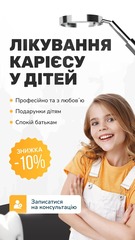 Creative 7