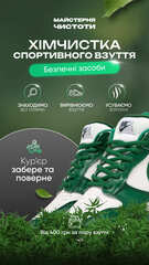 Creative 7